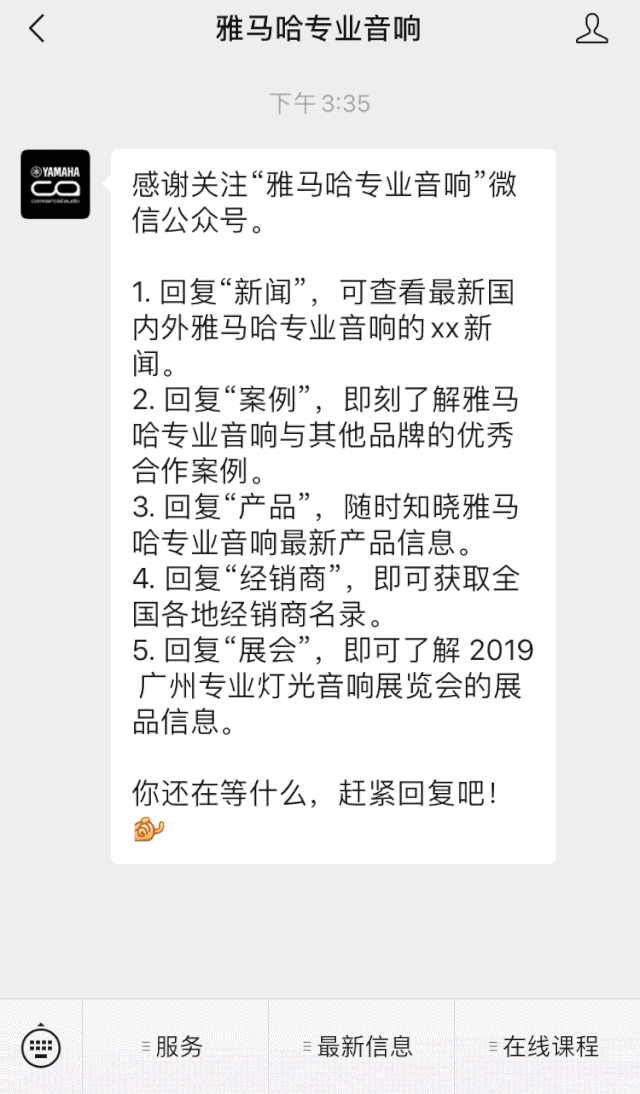 直播预告 | 10月10日在线培训——Cubase AI音乐制作，从入门到实操