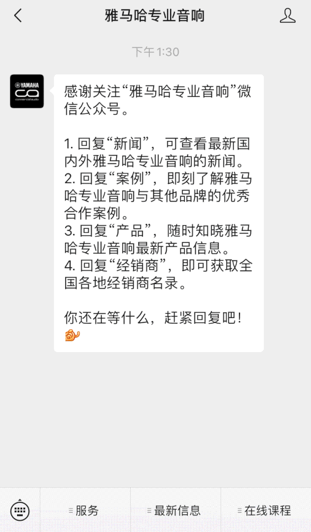 直播预告 | 11月6日，手把手教你选购个人声卡&调音台