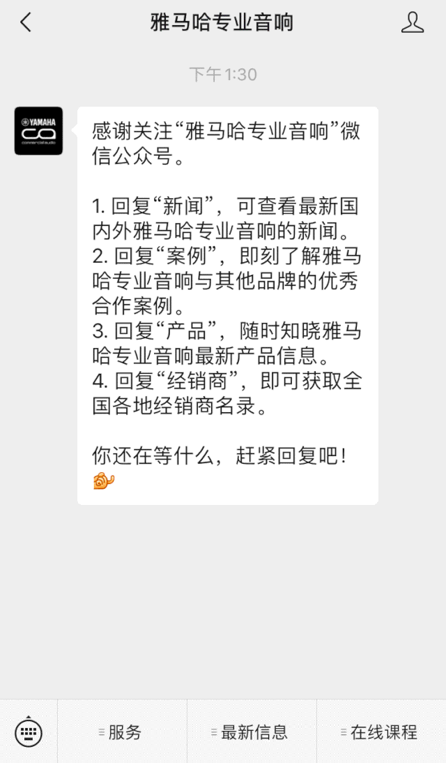 直播预告 | 11月20日，你所期待的Cubase 11