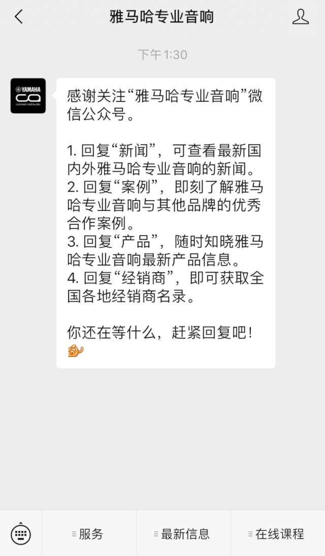 直播预告 | 11月27日，RIVAGE PM生态系统的配置与搭建