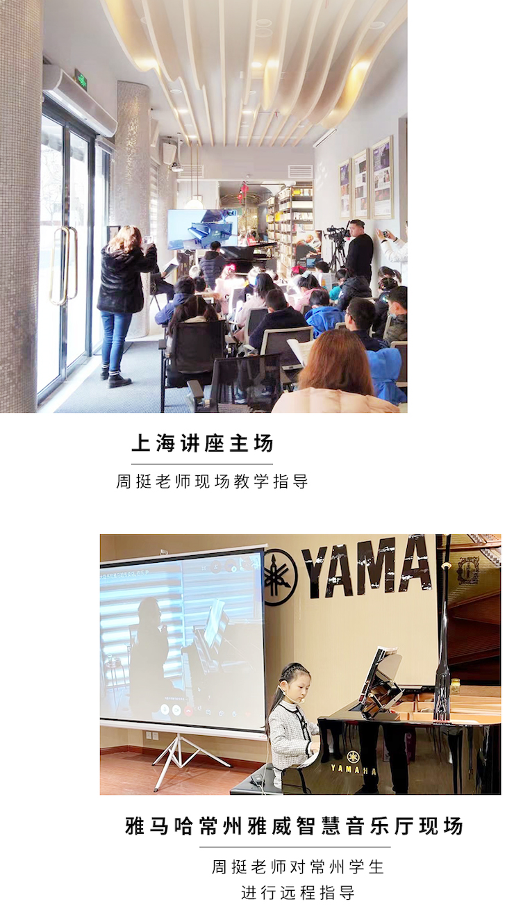 BG大游远程系列大师课|周挺老师大师课圆满结束！