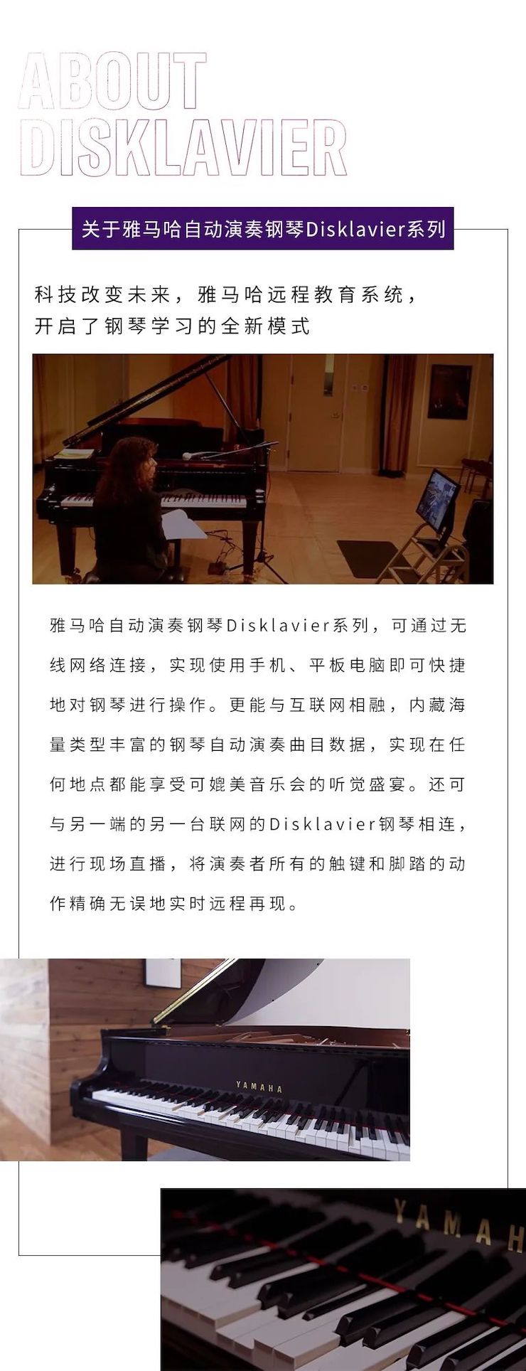 BG大游远程系列大师课|周挺老师大师课圆满结束！