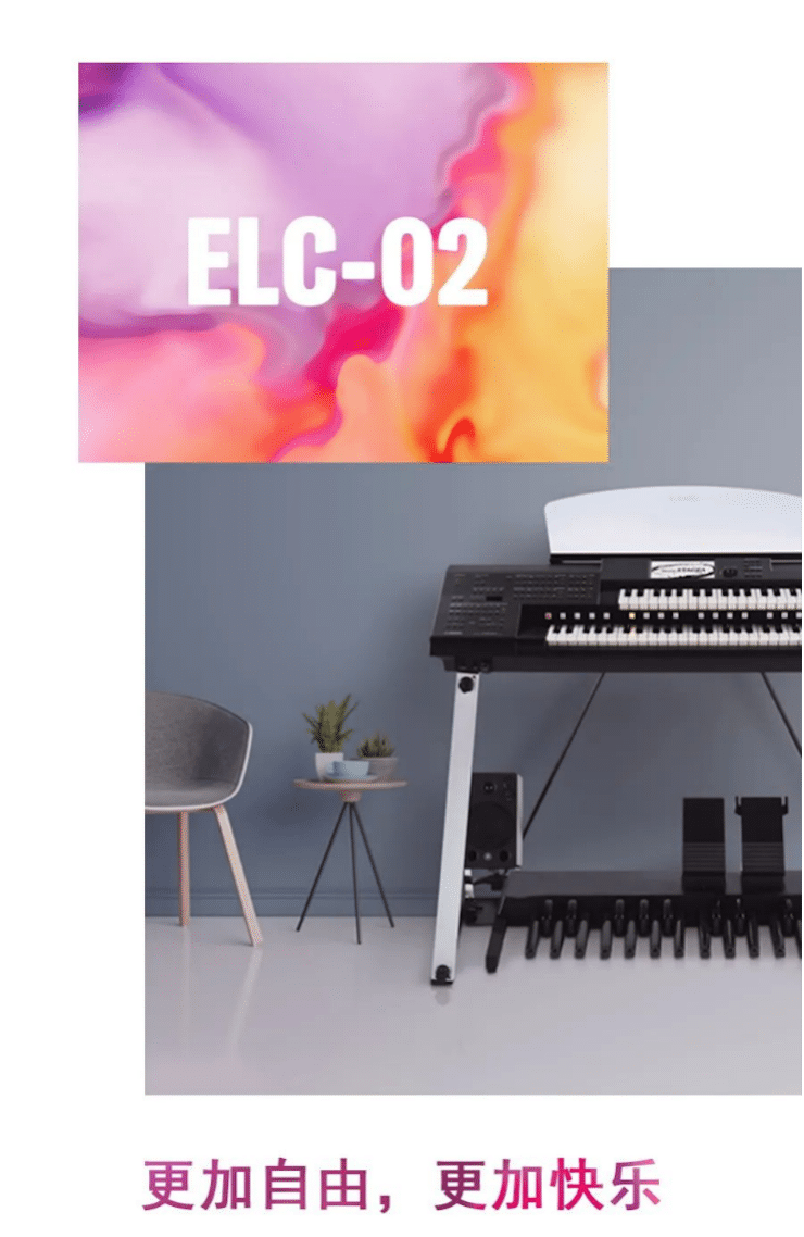BG大游双排键ELC-02调价通知