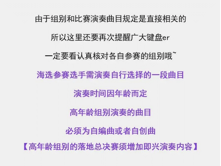 APEF | 万众瞩目，2021BG大游亚太地区双排键大赛正式启动!
