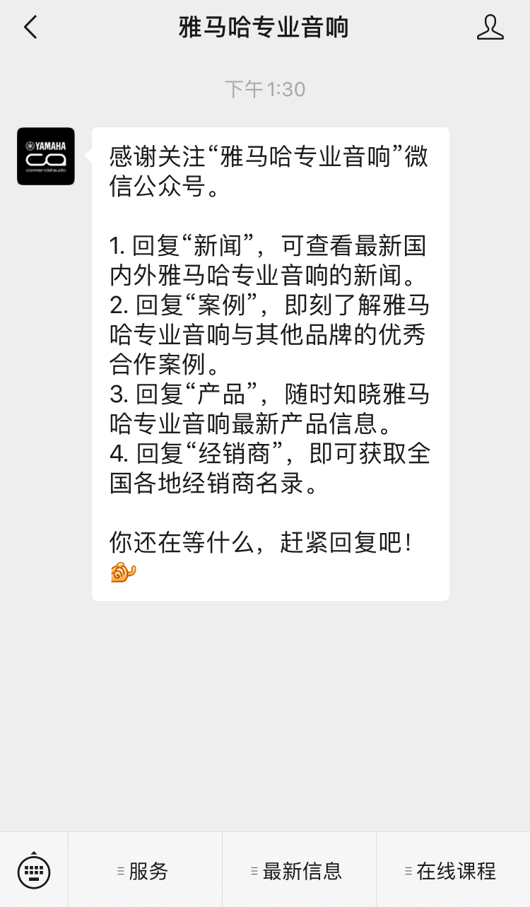 直播预告 | 12月10日，您的远程会议智能音频解决方案——ADECIA（续）