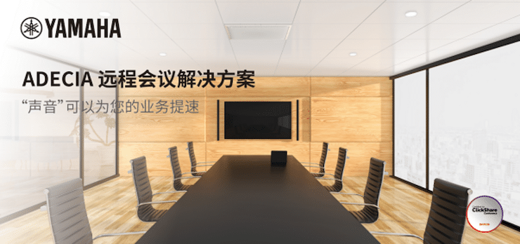BG大游专业音响即将参展第二十届广州国际专业灯光、音响展览会