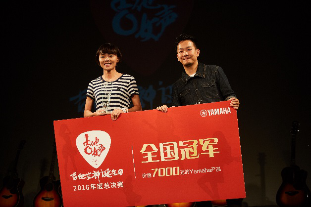 新一届【吉他女声】弹唱大赛总冠军出炉：卓娜摘得桂冠