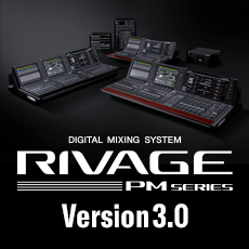 RIVAGE PM系列新固件 V3.0版本——更灵活的操作，更快捷的设定与控制