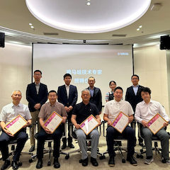 2024BG大游首批技术专家授聘仪式暨研讨会顺利召开！