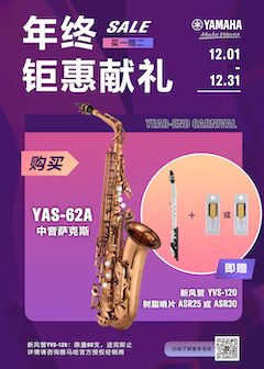 年终钜惠献礼：YAS-62A买赠活动限时进行中